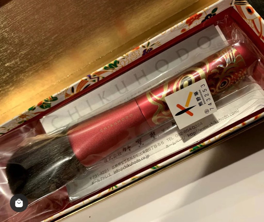 Hakuhodo and Chikuhodo&nbsp;update