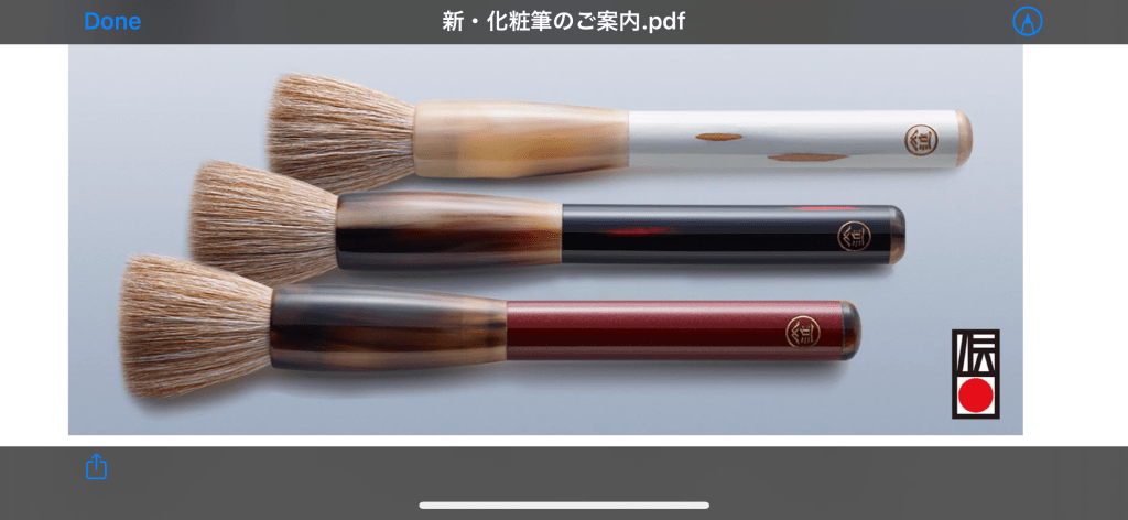 172 Bunshindo limited&nbsp;brushes