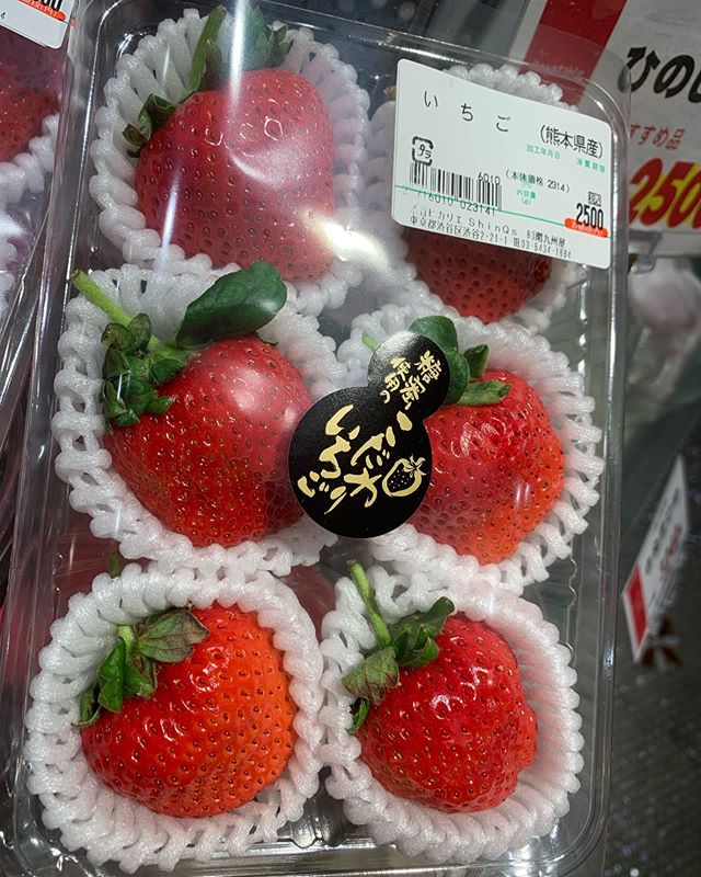 2500 yen strawberries