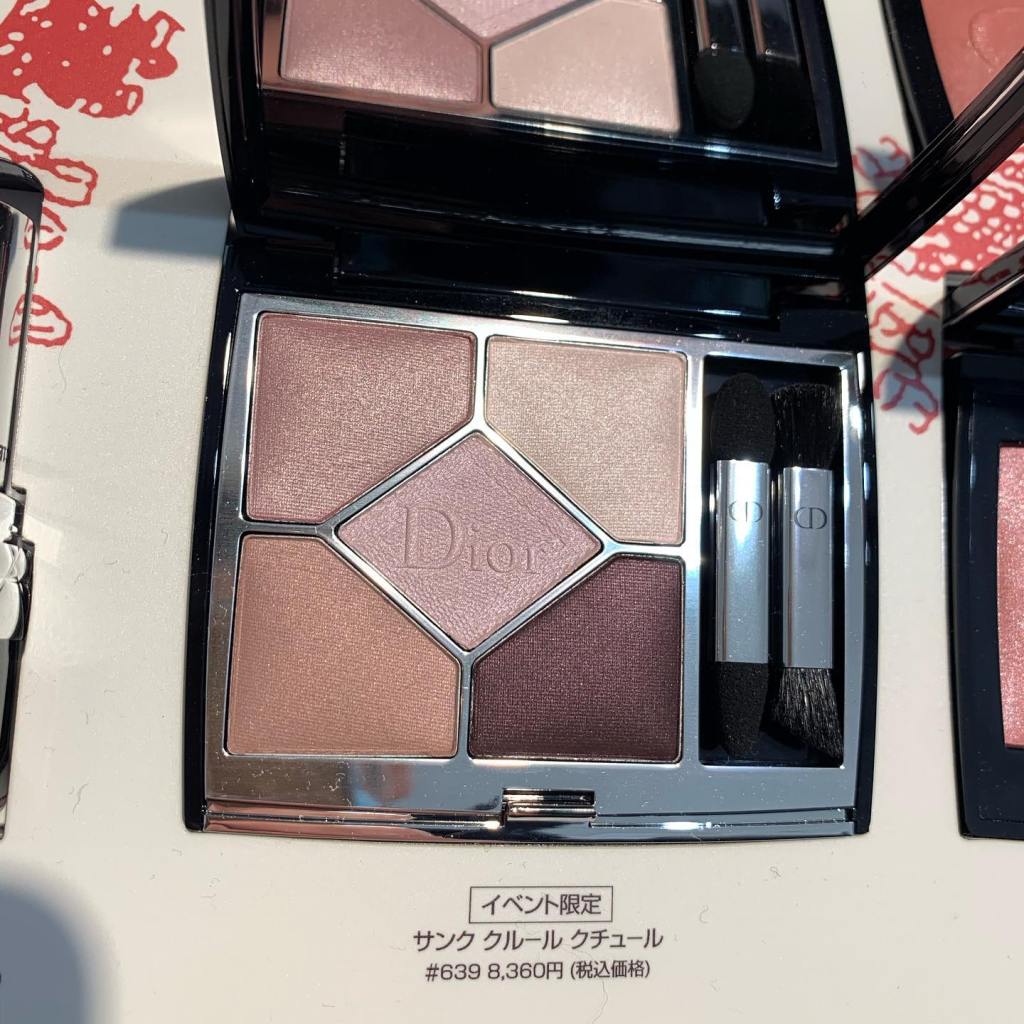 Dior Isetan limited and a possible&nbsp;lockdown