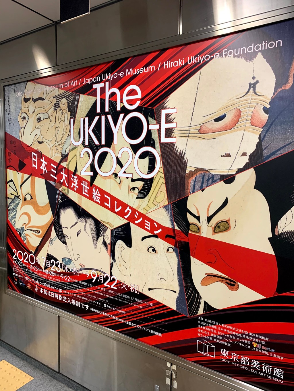 150 Makeup products AW2020