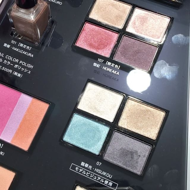 #SUQQU designing eyes 07 swatch 8078 yen