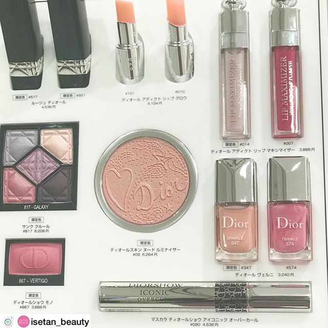 #Diorsnow Feb 22 〈ディオール〉スノーカラーコレクション、ミス ディオール伊勢丹新宿店先行販売のお知らせ・春らしいピンクを主役にしたメイクアップコレクション「ディオール スノーカラー コレクション」が伊勢丹新宿店先行販売で登場！ブランド人気の「ディオール アディクト リップ マキシマイザー」はホワイトとピンクのパールを贅沢に含んだ限定色が登場し、より肌を明るく演出してくれるラインナップ。新発売のミス ディオールのフレグランスも店頭で是非お試しください。・2019.2.13(Wed)-2.16(Sat)at ISETAN shinjuku Main-Building 1FCosmetic Floor・@isetan_beauty #isetanbeauty #isetan_beauty #isetan #shinjuku #isetanshinjuku #dior #diormakeup
