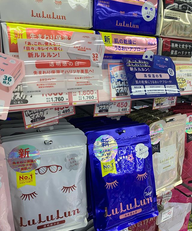 #lululun face masks