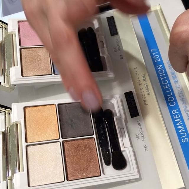 #SUQQU designing eyes 105