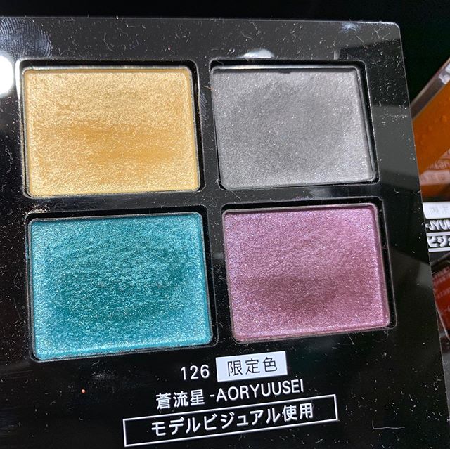 #Suqqu designing eyeshadow 126