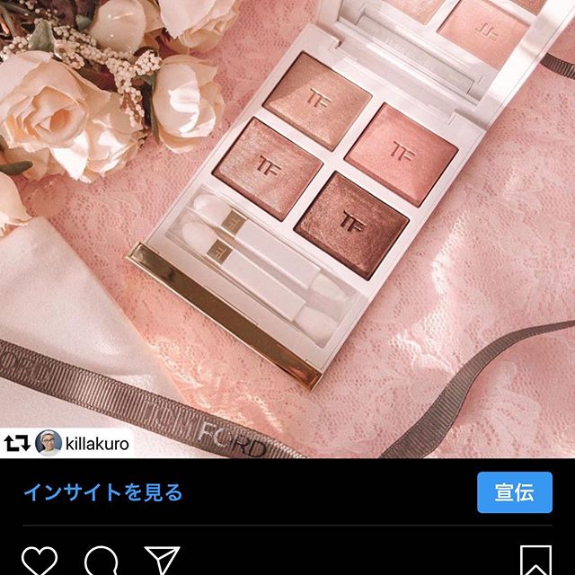 #tomford eyeshadow 03 d’hiver 12240&nbsp;yen