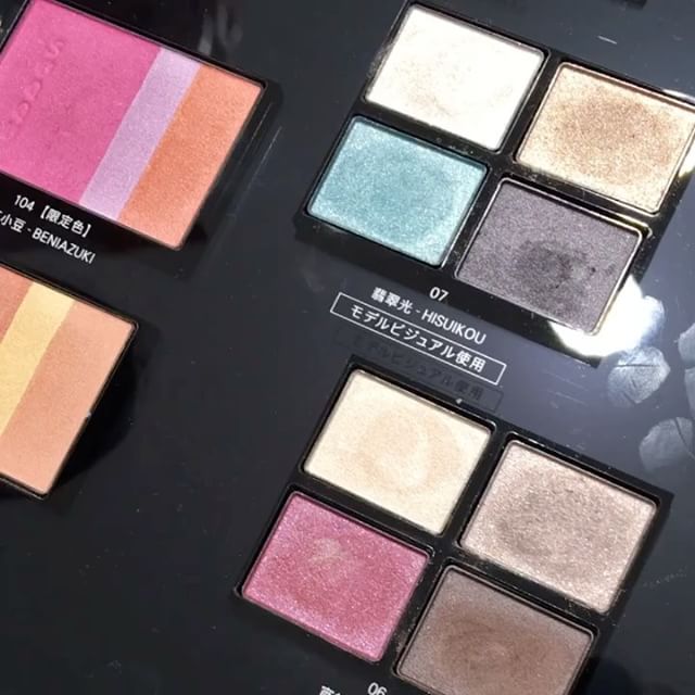 #SUQQU designing eyes 06 at bottom swatch 8078 yen