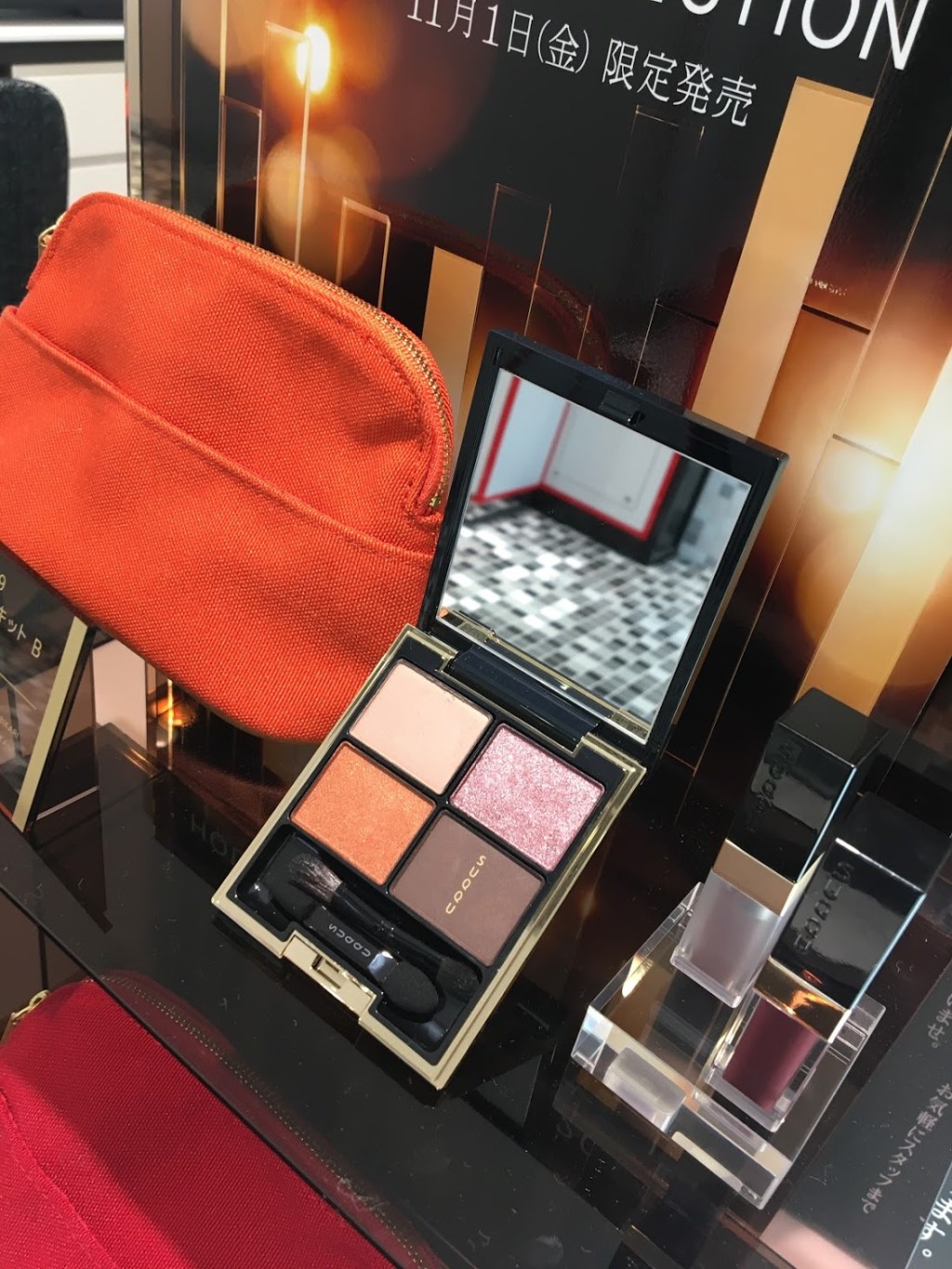 SUQQU Holiday kit A and&nbsp;B